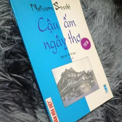 Cậu ấm ngây thơ (Natsume Soseki)