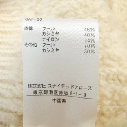 ドゥロワー DRAWER 6515-105-0891 Áo khoác cardigan 634006