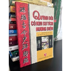 Quỳnh đôi cổ kim sự tích hương biên - Hồ Phi Hội khởi biên