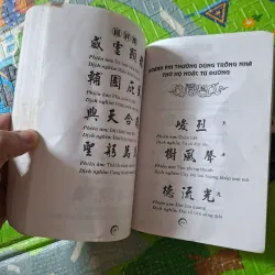 Mẫu Hoành phi Câu đối thường dùng 1033967