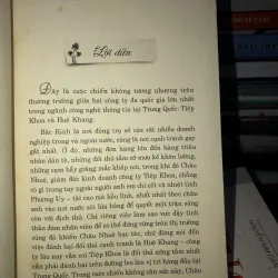 Cuộc chiến tình tiền - Phó Dao 998053