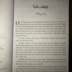 Địa lý toàn thư tân biên  700566