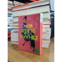 Sách tiếng Nhật 279