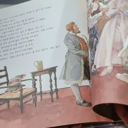 [Tặng nẹp góc] Truyện thiếu nhi Hàn Quốc: Moyamo Anu 46 -  모야모 아누와: 흰곰한테 시집갈게요 732047