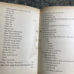 Đình nam bộ tín ngưỡng và nghi lễ Huỳnh Ngọc Trảng, Trương Ngọc Tường 706073