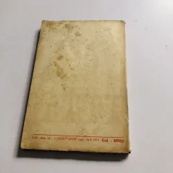 CÁ TÍNH HỌC – Hồng Quang FSC 1971 795533