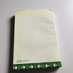 THUỐC BẢO VỆ THỰC VẬT  735184