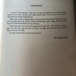 Lý thuyết tam nguyên cửu vận và nguyên lý dự báo cổ 719441