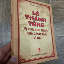 Lê Thánh Tông - vị vua anh minh, nhà cách tân vĩ đại