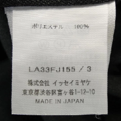 Áo thun IM MEN ISSEY MIYAKE LA33FJ155 - Hàng hiệu Chính hãng 886044