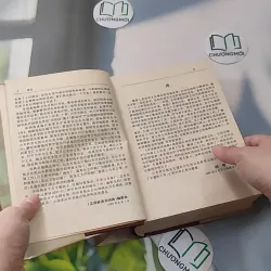 [MIỄN PHÍ BỌC SÁCH] [XƯA] Từ Điển Từ Ngữ Mới Tiếng Hán - 汉语新语词词典 (Hanyu Xinyuci Cidian) (1988) - Hàn Minh An 990073
