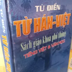 từ điển hán việt - dùng cho học sinh 992178