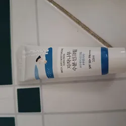 Kem chống nắng roundlab 633735