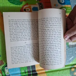 Trần Đăng Khoa - Chân dung và đối thoại 1041019