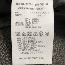 【Mã giảm giá】Beautiful People áo khoác 638453