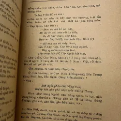 Hương hoa đất nước – Trọng Toàn (trọn bộ 2 tập - nhà xuất bản BỐN PHƯƠNG 1956) 991659