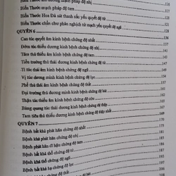 Mạch Kinh Vương Thúc Hòa 453980