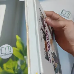 [MIỄN PHÍ BỌC SÁCH] Bài Thơ Vịnh Kiều Độc Đáo Và Cách Làm Thơ Thuận Nghịch Độc - Phạm Đan Quế 990454