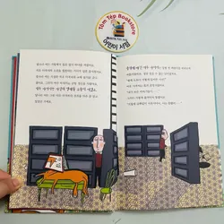 Set sách bìa cứng 책 먹는 여우 tiếng Hàn 1058705