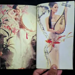 Sợi Xích - Lê Kiều Như  1027058