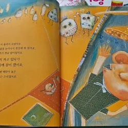 이야기 주머니 이야기 주머니 (Iyagi Jumeoni) - Túi đựng những câu chuyện. 994476