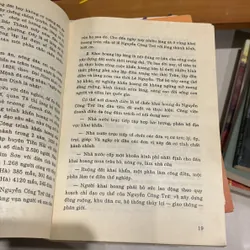 NGUYỄN CÔNG TRỨ, CON NGƯỜI, CUỘC ĐỜI VÀ THƠ (XB 1996) 599883