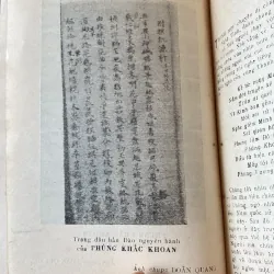 PHÙNG KHẮC KHOAN, CUỘC ĐỜI VÀ THƠ VĂN (XB 1985) 753199
