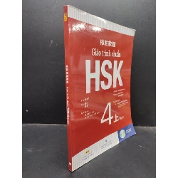 Giáo trình chuẩn HSK 4 tập 1 - Khương Lệ Bình (kèm CD) 2019 mới 80% bẩn HCM0805 sách học ngoại ngữ Rebooks.vn