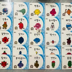 Set Mr. Men & Little Miss bản tiếng Hàn 55q