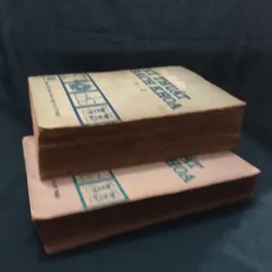 Từ điển kỹ thuật bách khoa 960224