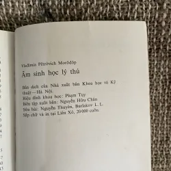 Âm sinh học lý thú- dịch từ tiếng Nga  1026243