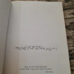 BÙI GIÁNG-Di Cảo thơ V- THƠ VỊNH HỌA. Nxb Văn Nghệ 2007 775933