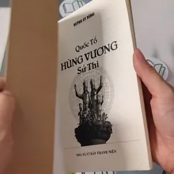 Quốc Tổ Hùng Vương Sử Thi - Huỳnh Uy Dũng 970226