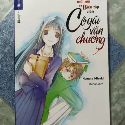 Cô gái văn chương (16 cuốn) - Nomura Mizuki 1003362