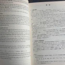 Sách Giáo Trình Tiếng Nhật Minna no Nihongo 1 Trình Độ Sơ Cấp 1 934887