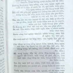 VĂN TẾ CỔ VÀ KIM - PHONG CHÂU & NGUYỄN VĂN PHÚ 728452