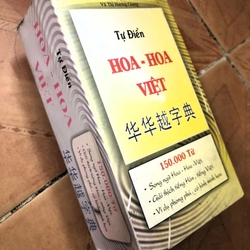 Từ điển Hoa - Hoa - Việt 306357