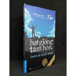 Hạt Giống Tâm Hồn 15: Luôn Là Chính Mình - Nhiều Tác Giả new 100% HCM.ASB1105