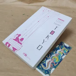 THÁP TOKYO - Tiểu thuyết Nhật của tác giả Ekuni Kaori
