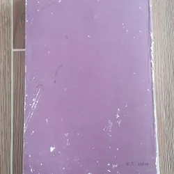 Cuốn sách "Những nhà thơ Bungari" 👣 689608