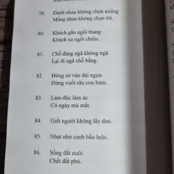 THÀNH NGỮ, TỤC NGỮ, CÂU ĐỐ CÁC DÂN TỘC THÁI, GIÁY, DAO , hơn 400 tran 1002694