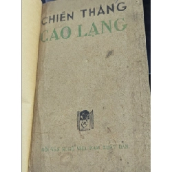 Chiến thắng cao lạng - hội văn nghệ việt nam