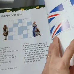 [Tặng nẹp góc] Truyện thiếu nhi Hàn Quốc: Moyamo Anu 31 -  모야모 아누와: 값진 세 마디 732026