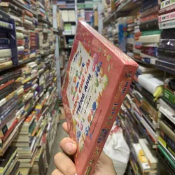 Plash card bé nhận biết bảng chữ cái tiếng anh  990551