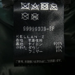 MACKAGE Áo gile - Hàng hiệu Authentic 897827