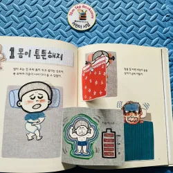 내 친구 과학공룡 (Bạn khủng long khoa học của bé) set 1 755668