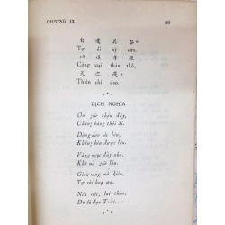 Lão Tử Đạo Đức Kinh - Nguyễn Duy Cần 130308