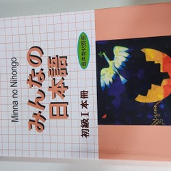 Mina No Nihongo - Sách giáo trình Tiếng Nhật Sơ cấp 1