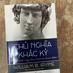 COMBO SÁCH CHỦ NGHĨA KHẮC KỸ & NHỮNG BỨC THƯ ĐẠO ĐỨC 740878