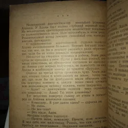 В ТОТ НЕОБЫЧНЫЙ ДЕНЬ - ХОДЖИАКБАР ШАЙХОВ 798911